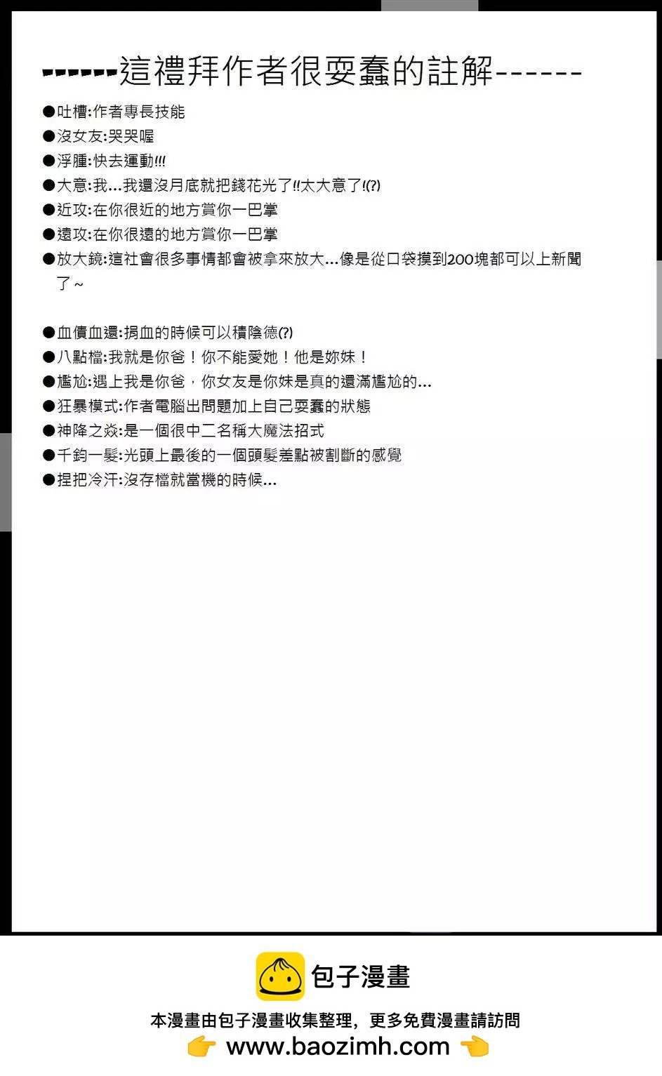 第06回