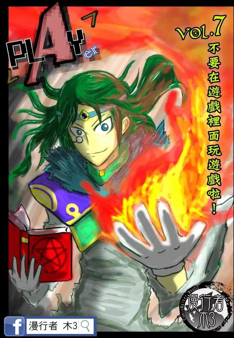 第07回