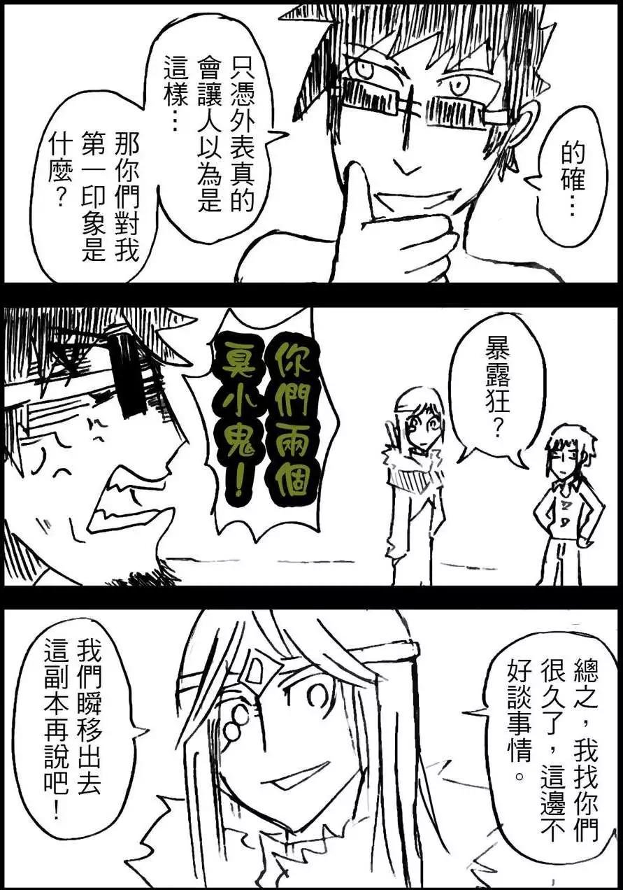 第07回