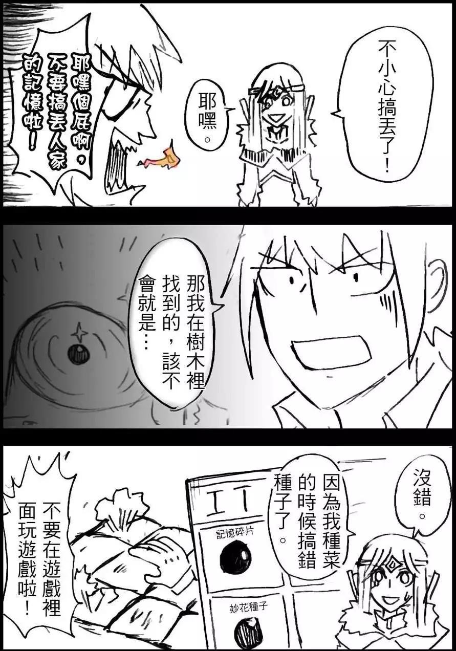第07回