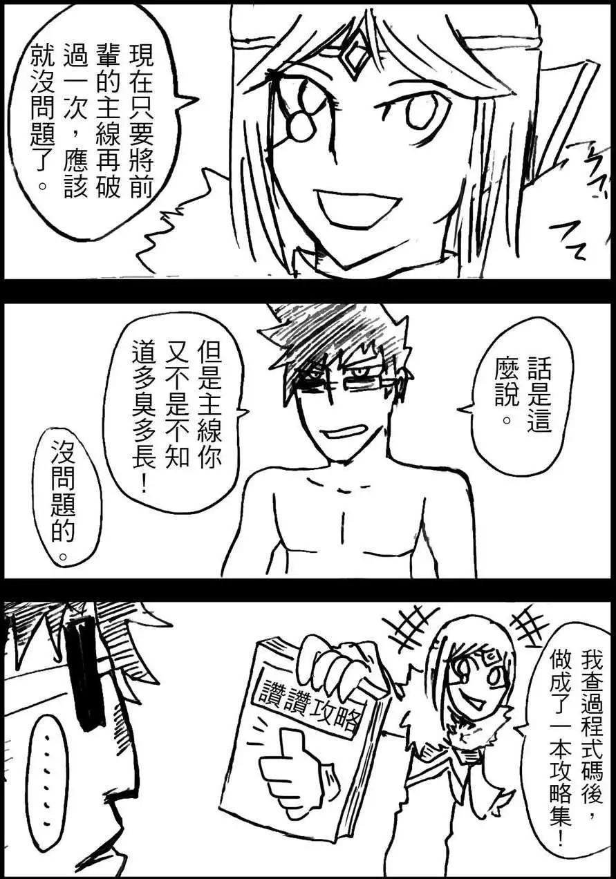 第07回