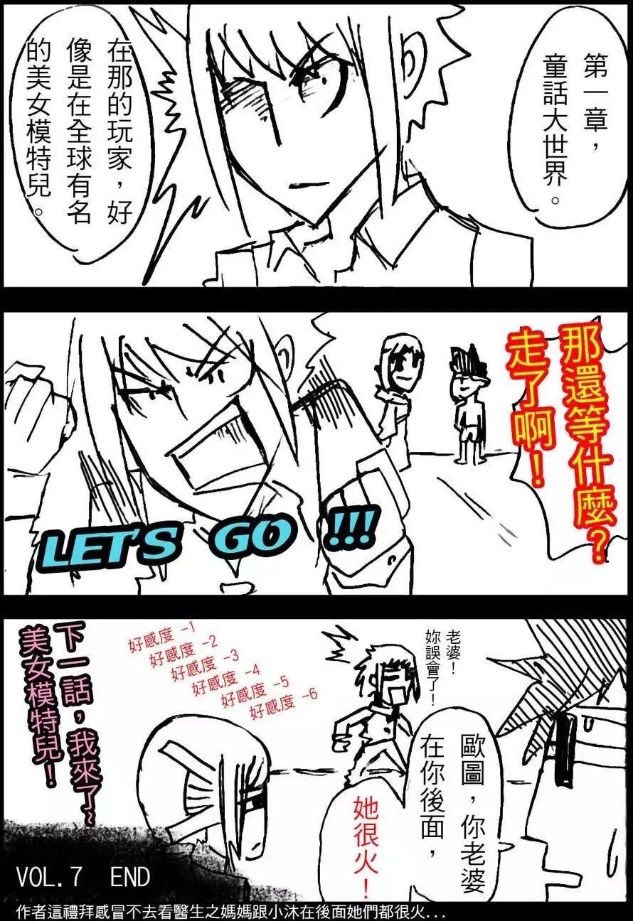 第07回