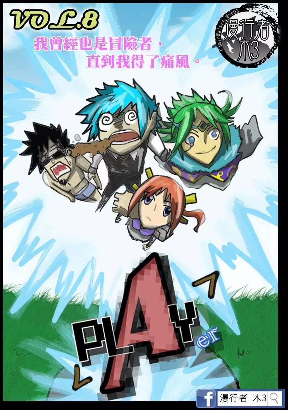 第08回