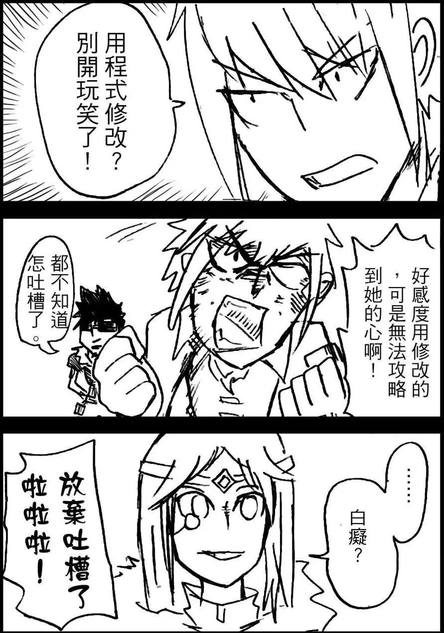 第08回