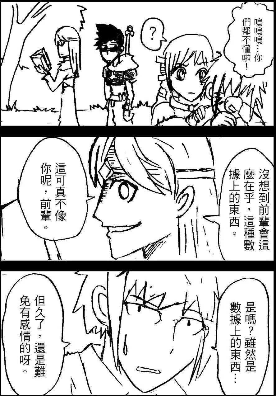 第08回