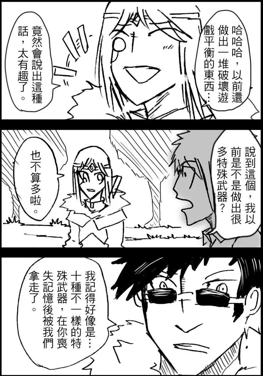 第08回