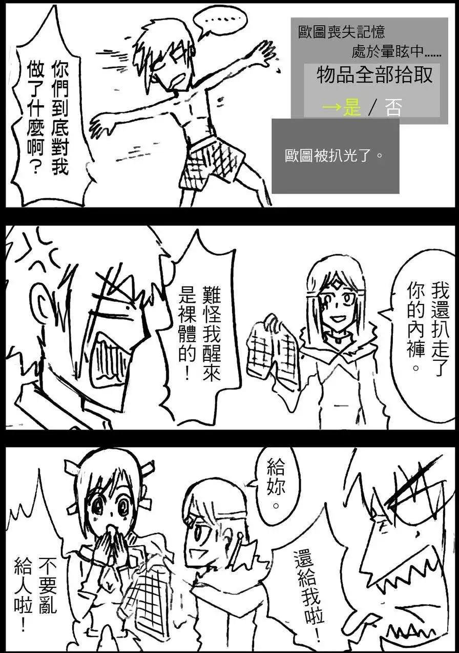 第08回