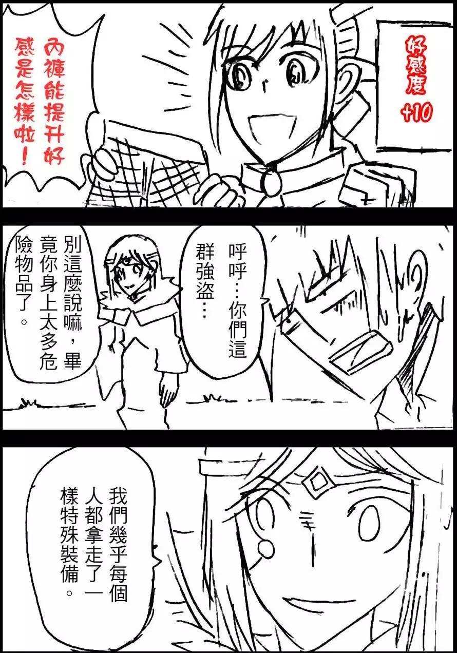 第08回