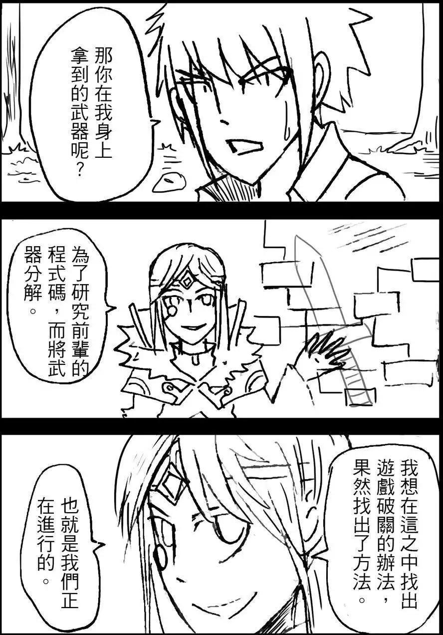 第08回