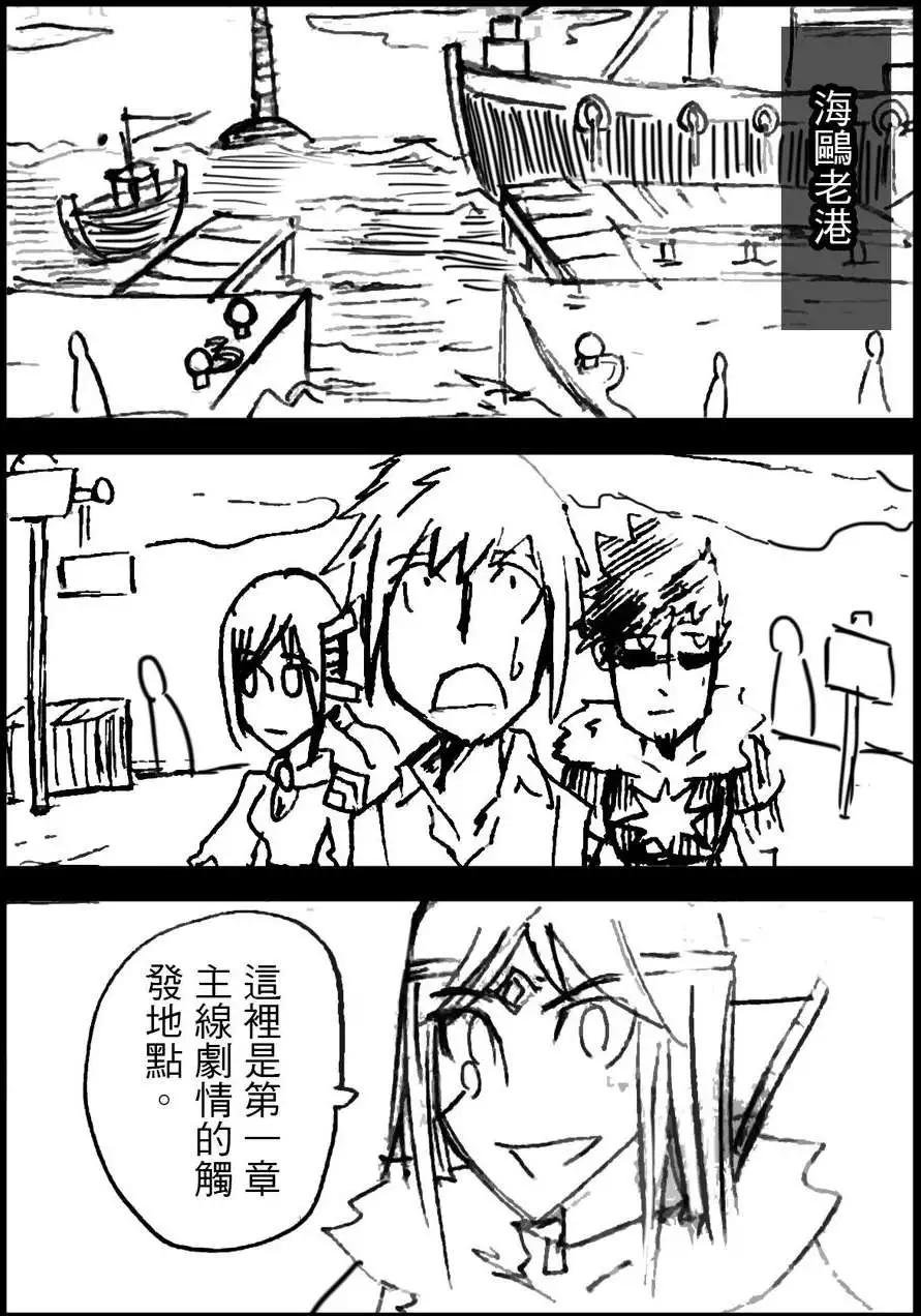 第08回