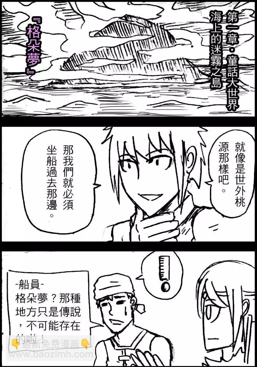 第08回