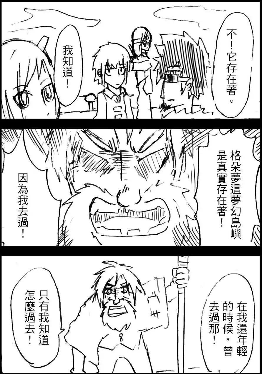 第08回