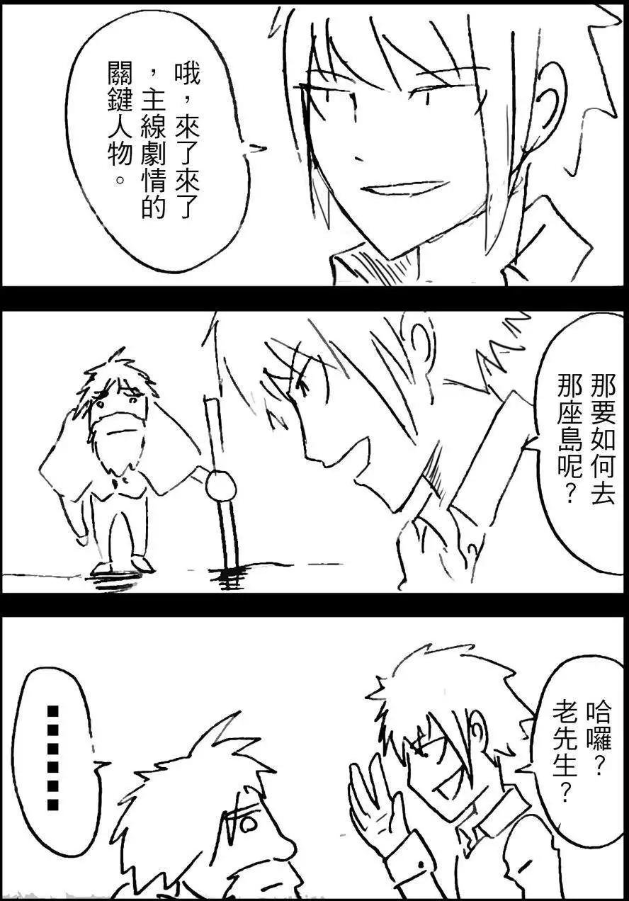 第08回