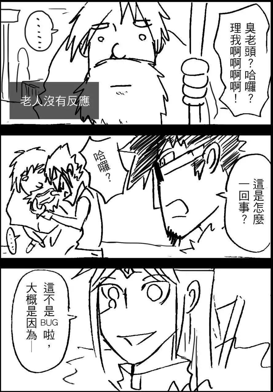 第08回