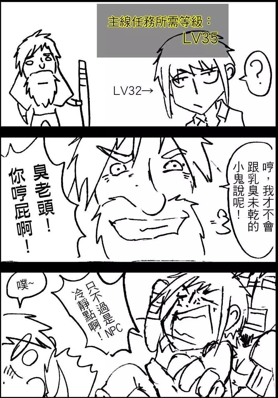 第08回