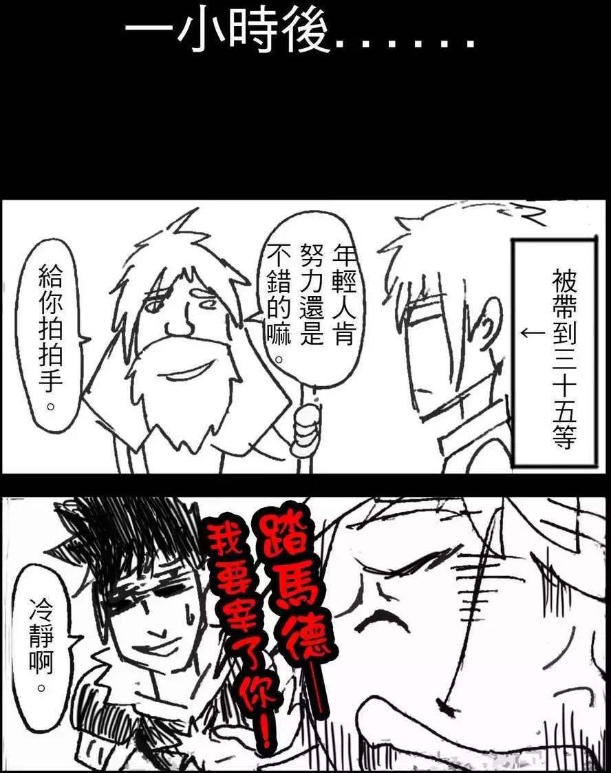 第08回
