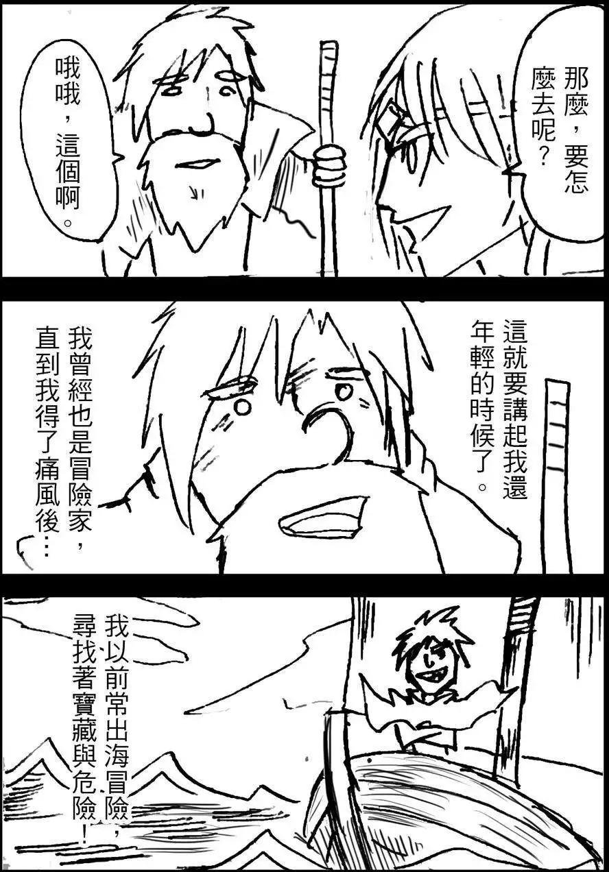 第08回