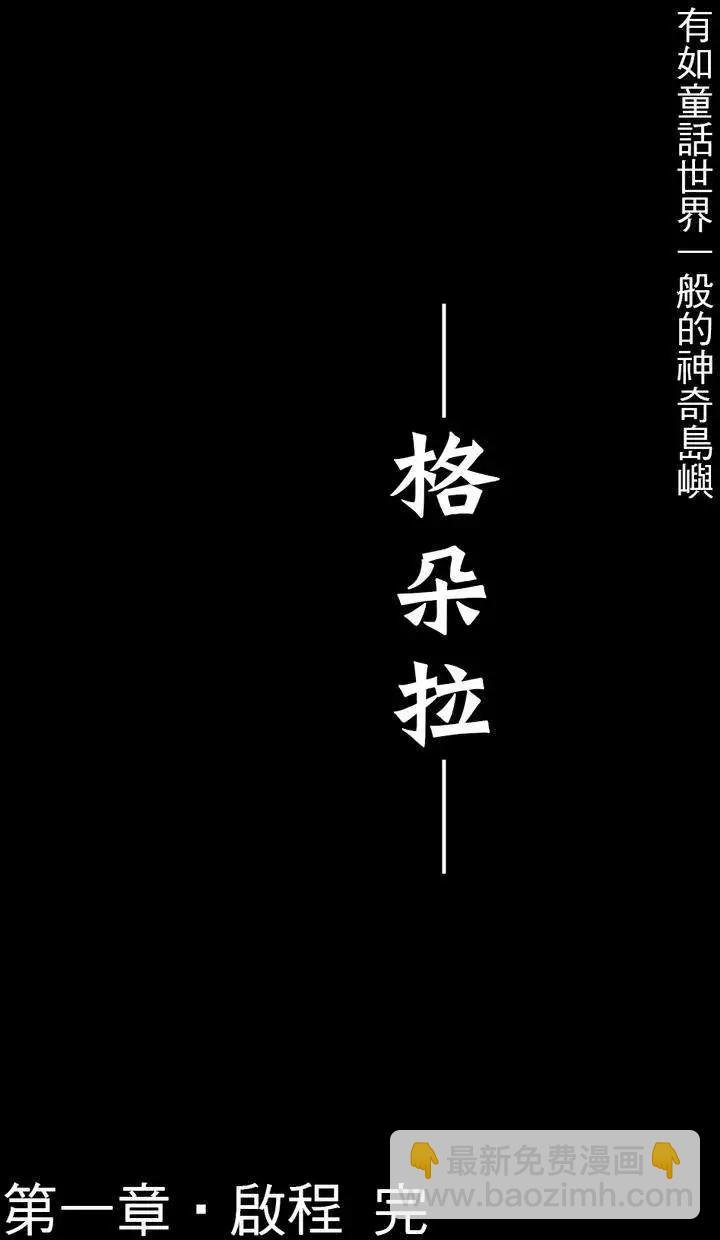 第08回