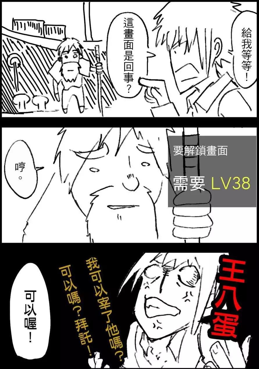 第08回