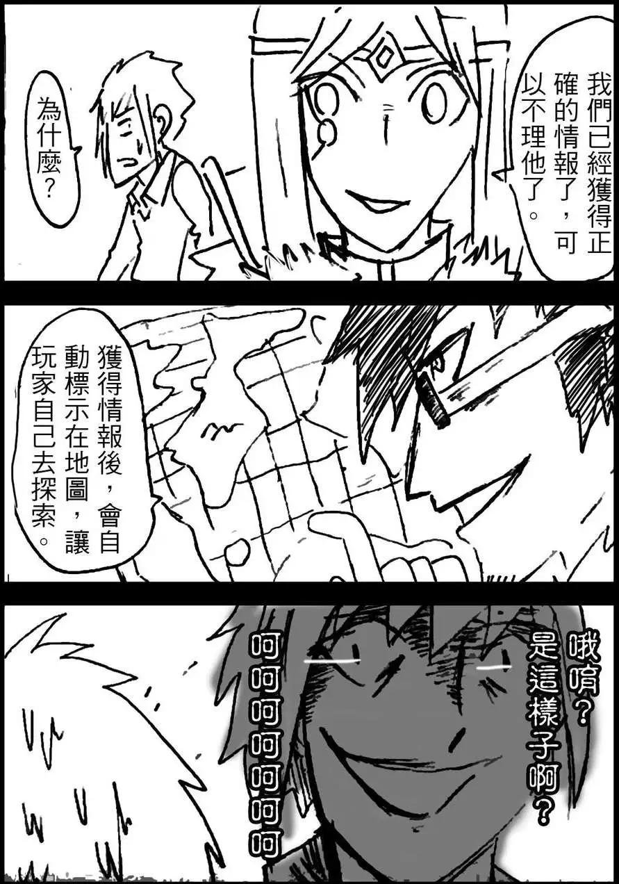第08回