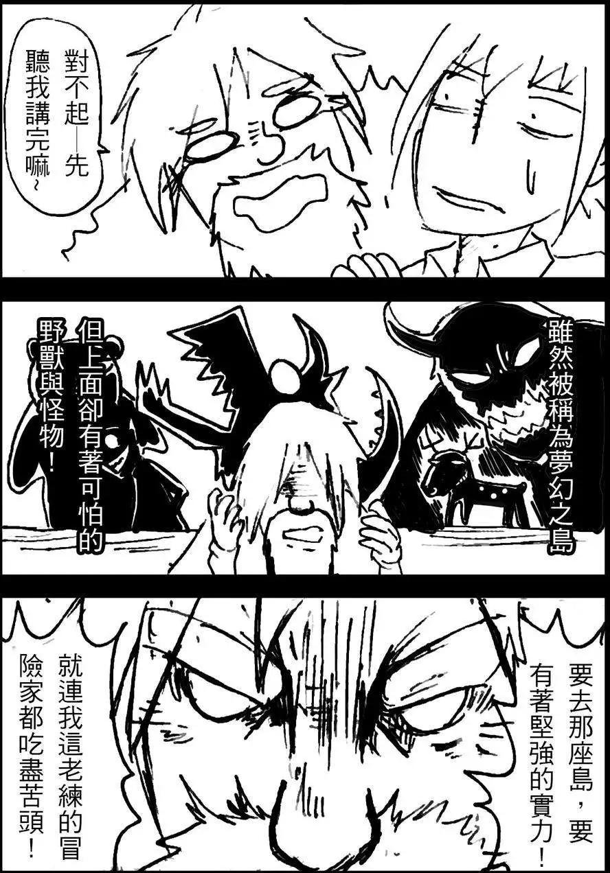 第08回