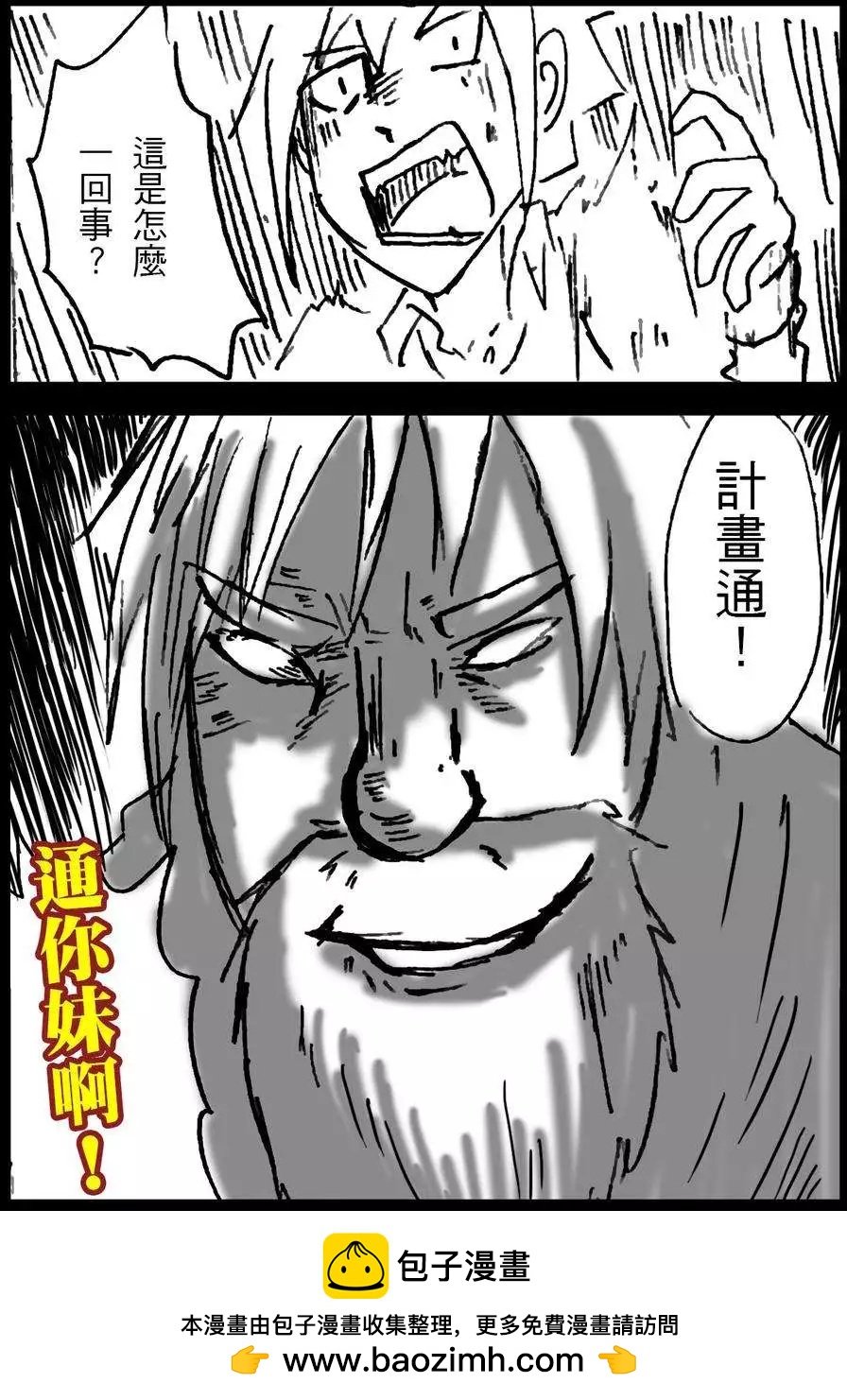 第08回