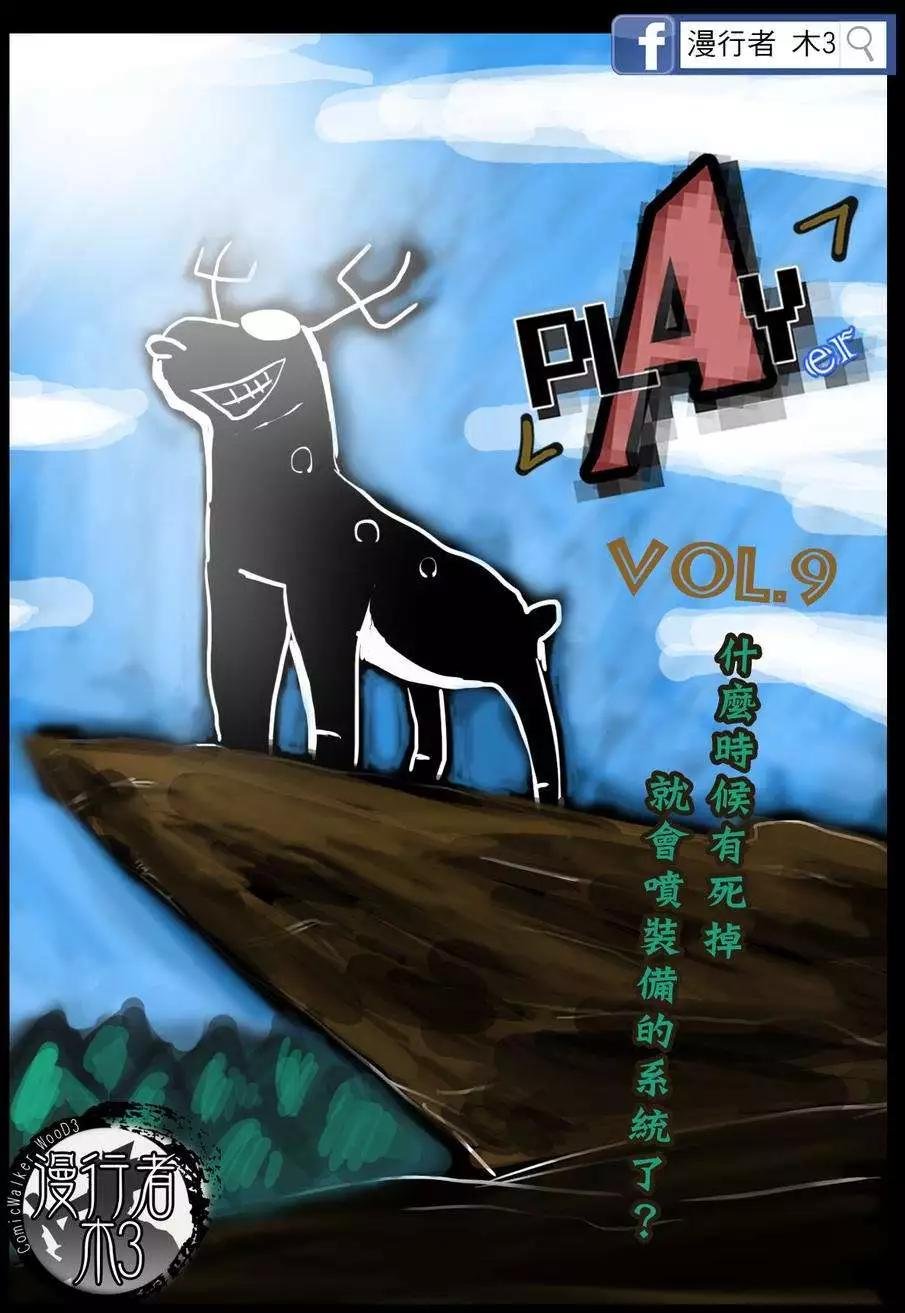 第09回