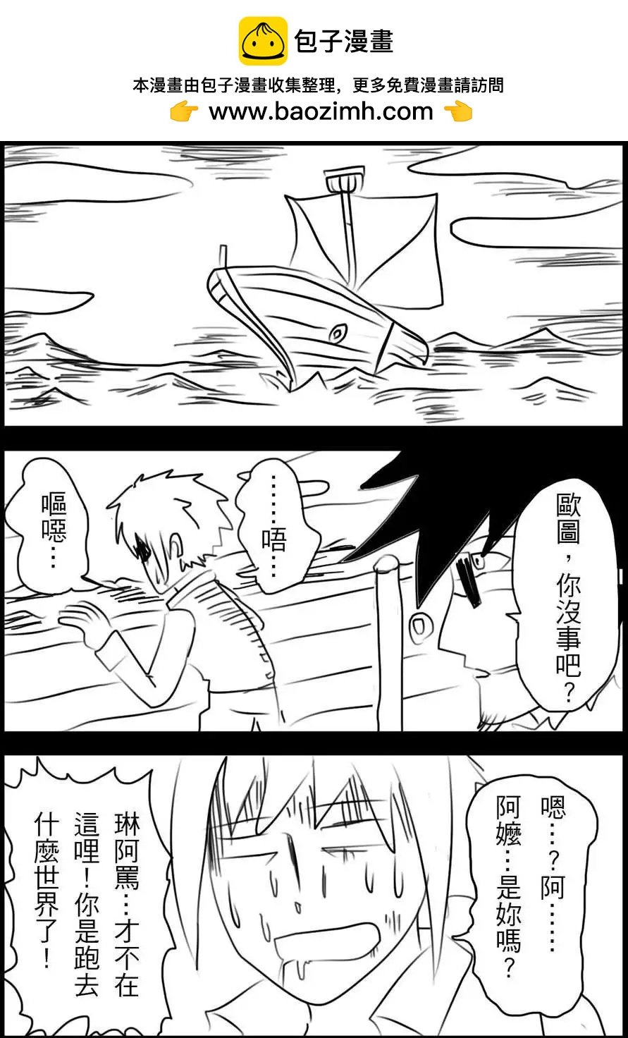 第09回