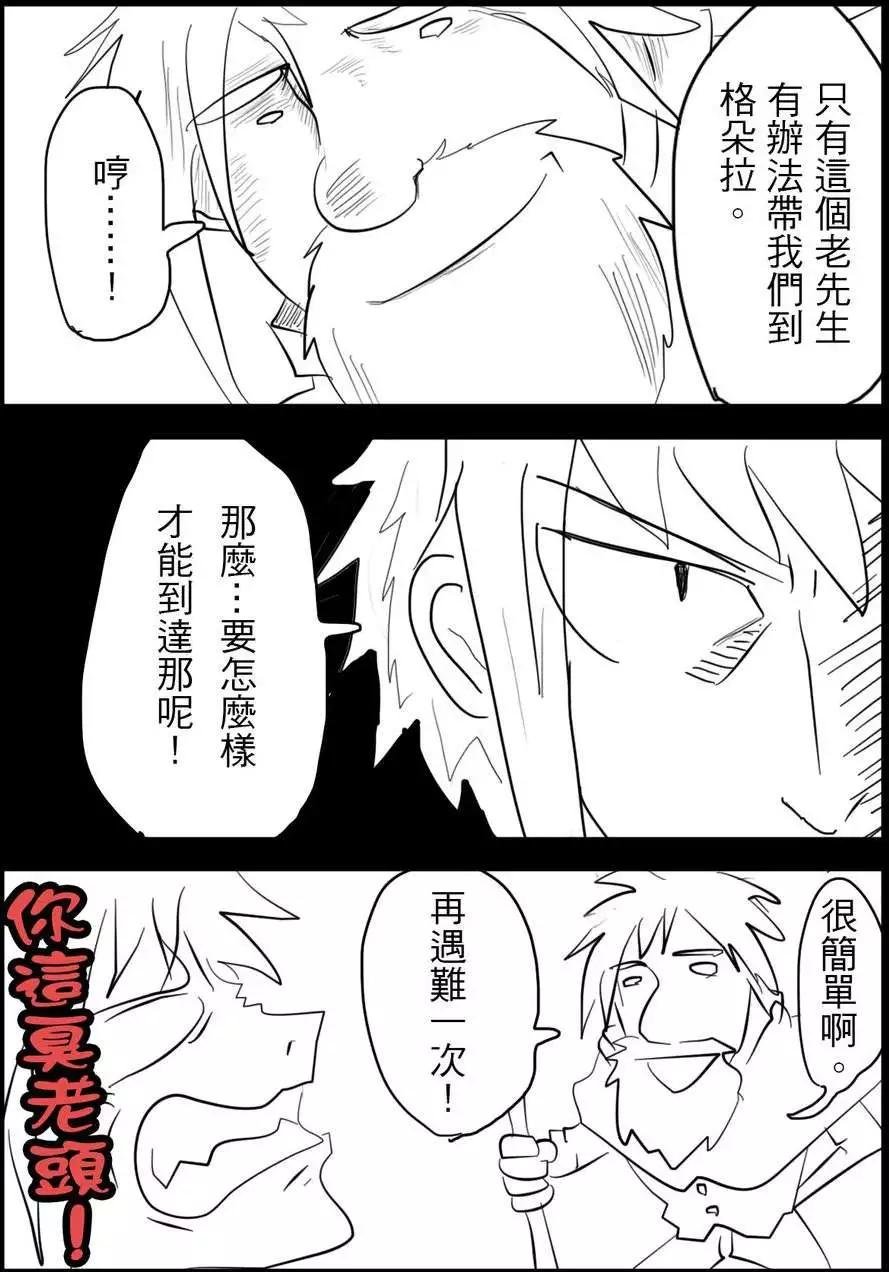 第09回