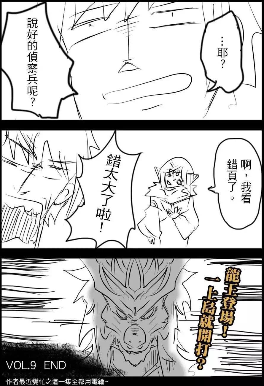 第09回
