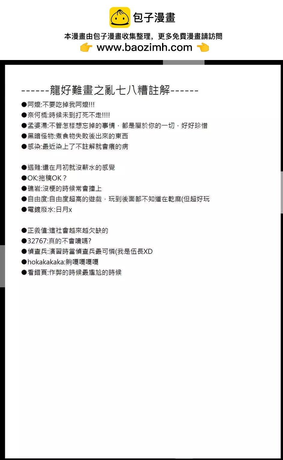 第09回