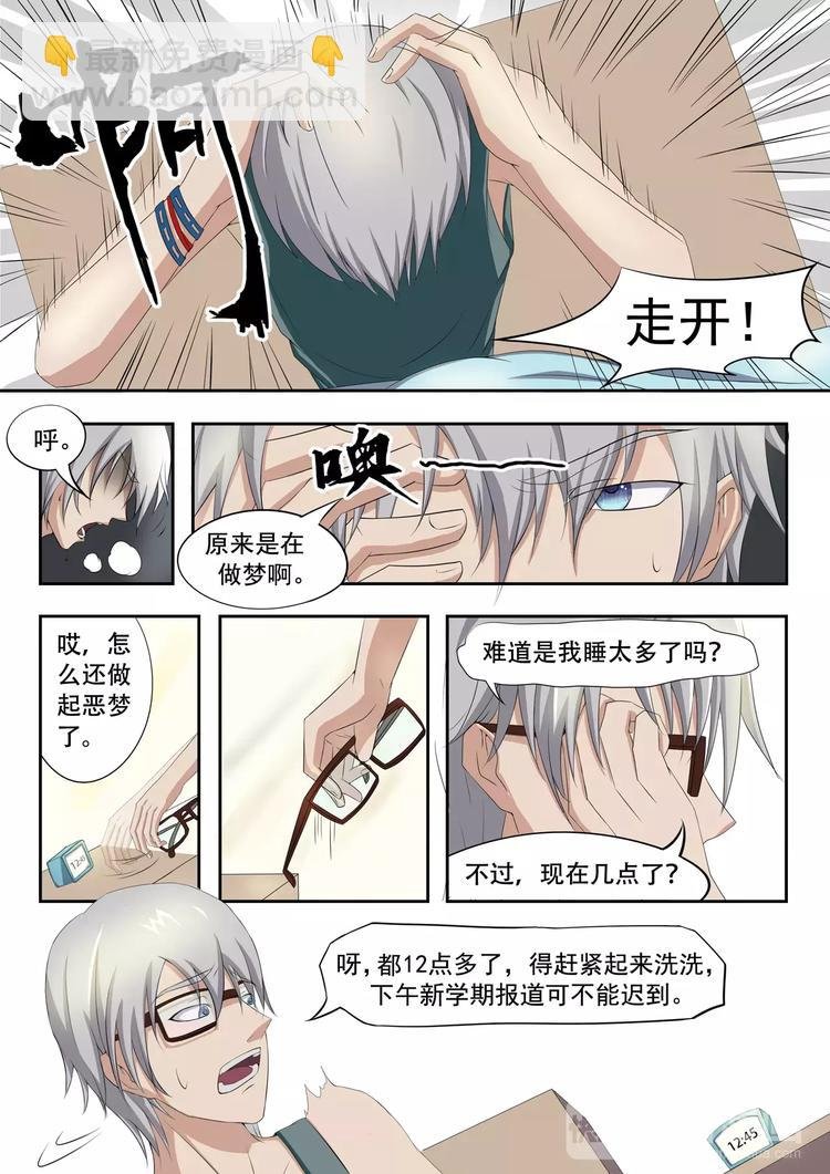 第10话