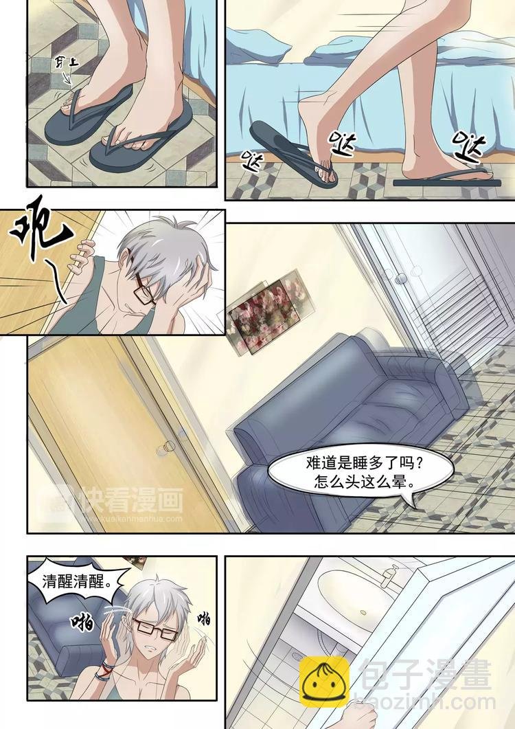 第10话