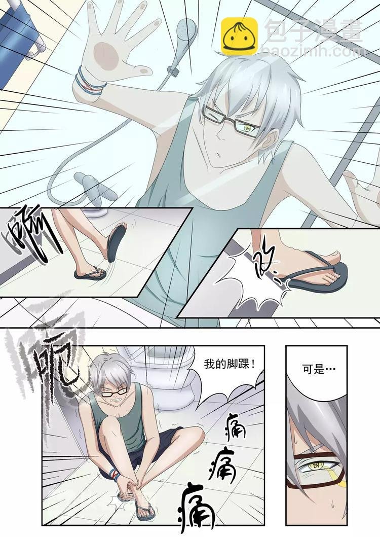第10话