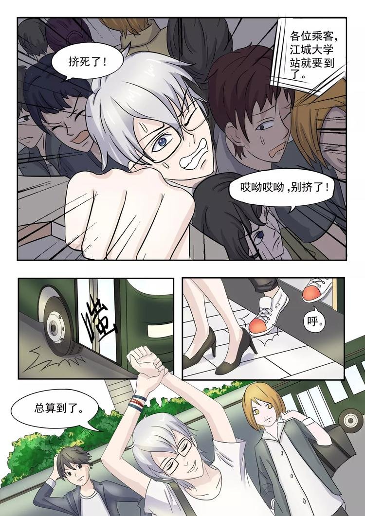 第11话
