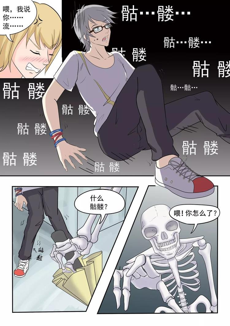 第11话