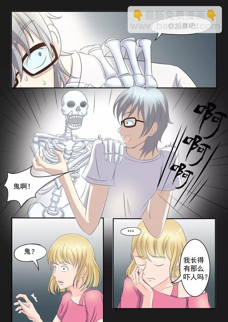 第11话