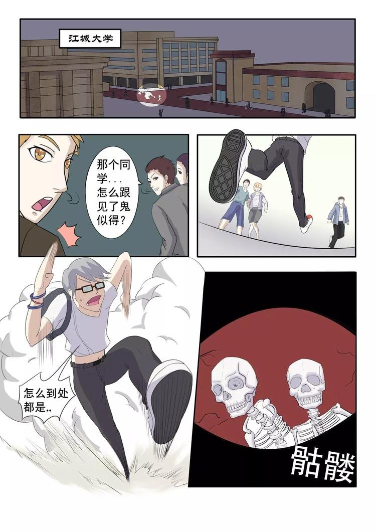 第12话