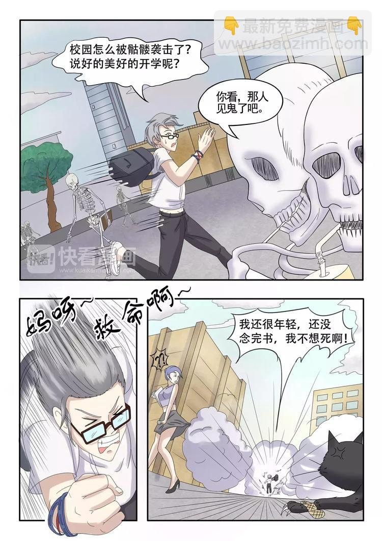 第12话