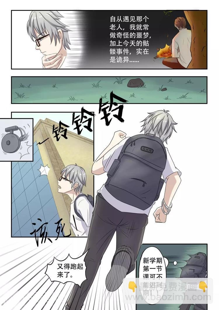 第12话