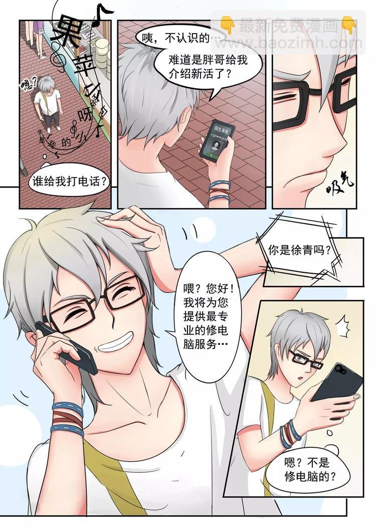第13话