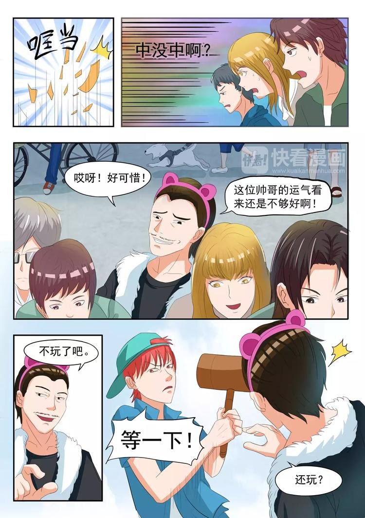 第16话