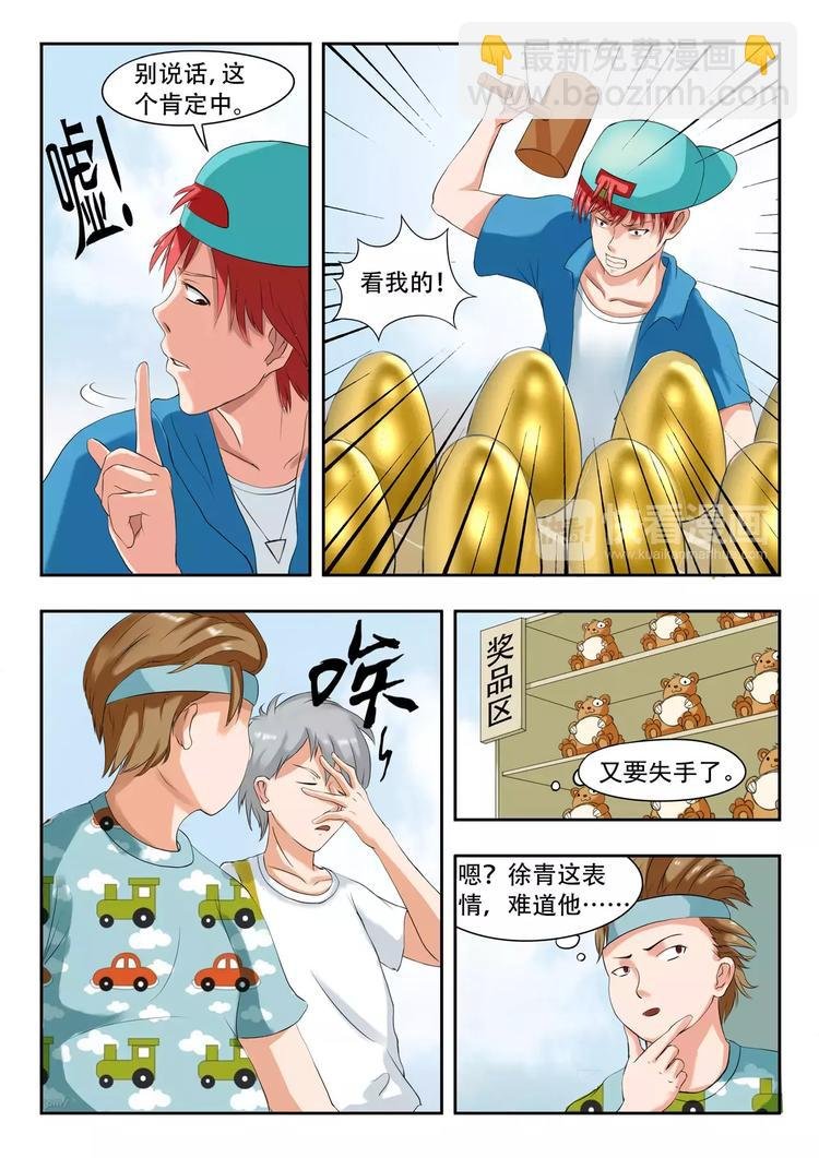 第16话