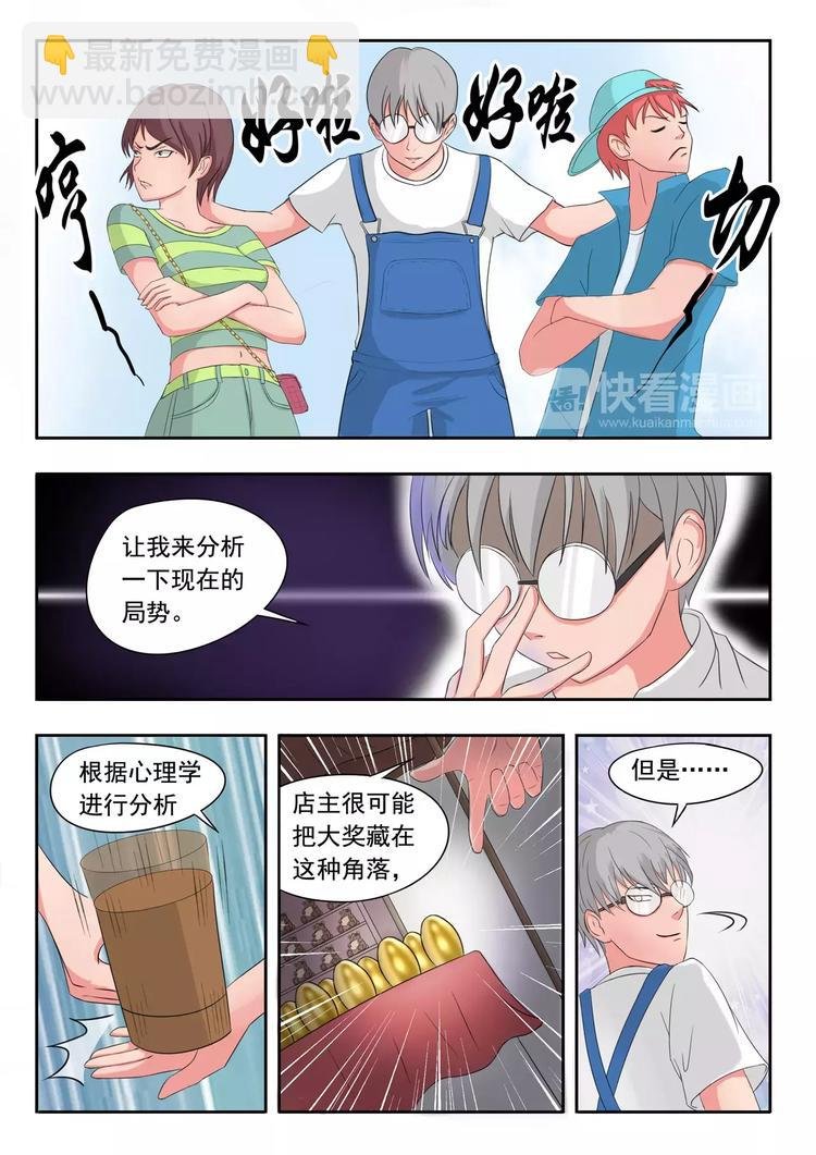 第16话