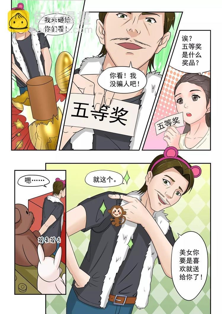 第17话
