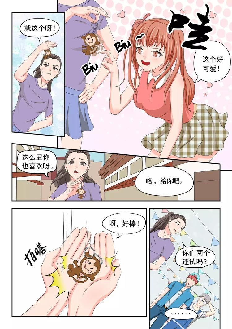 第17话