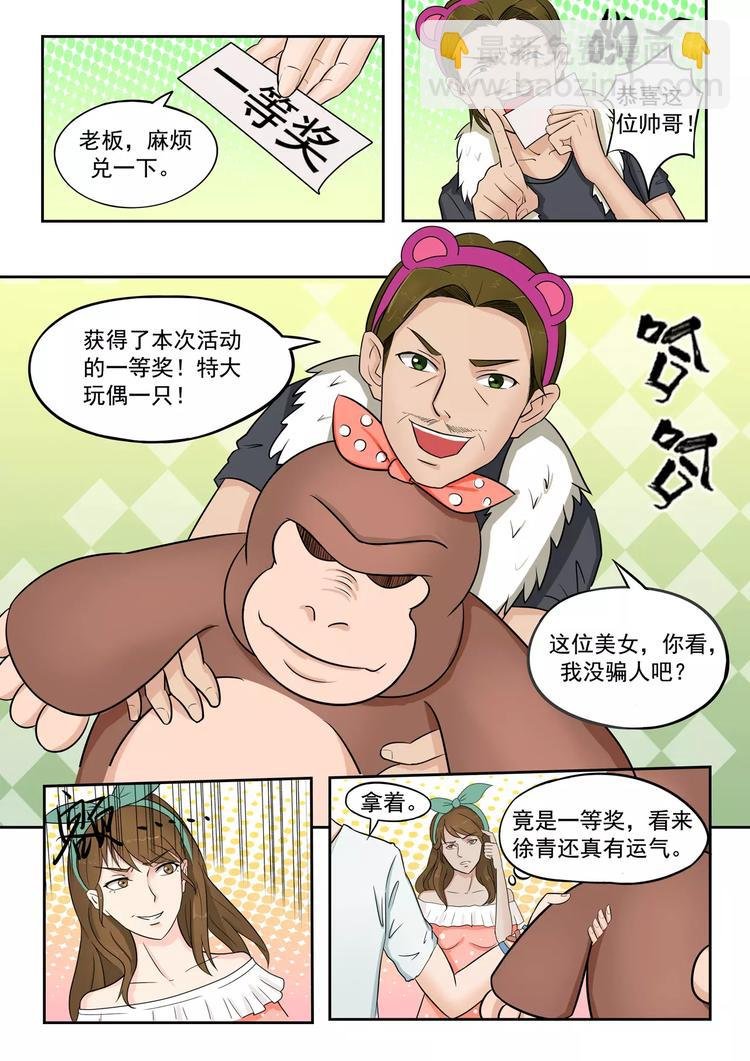 第18话