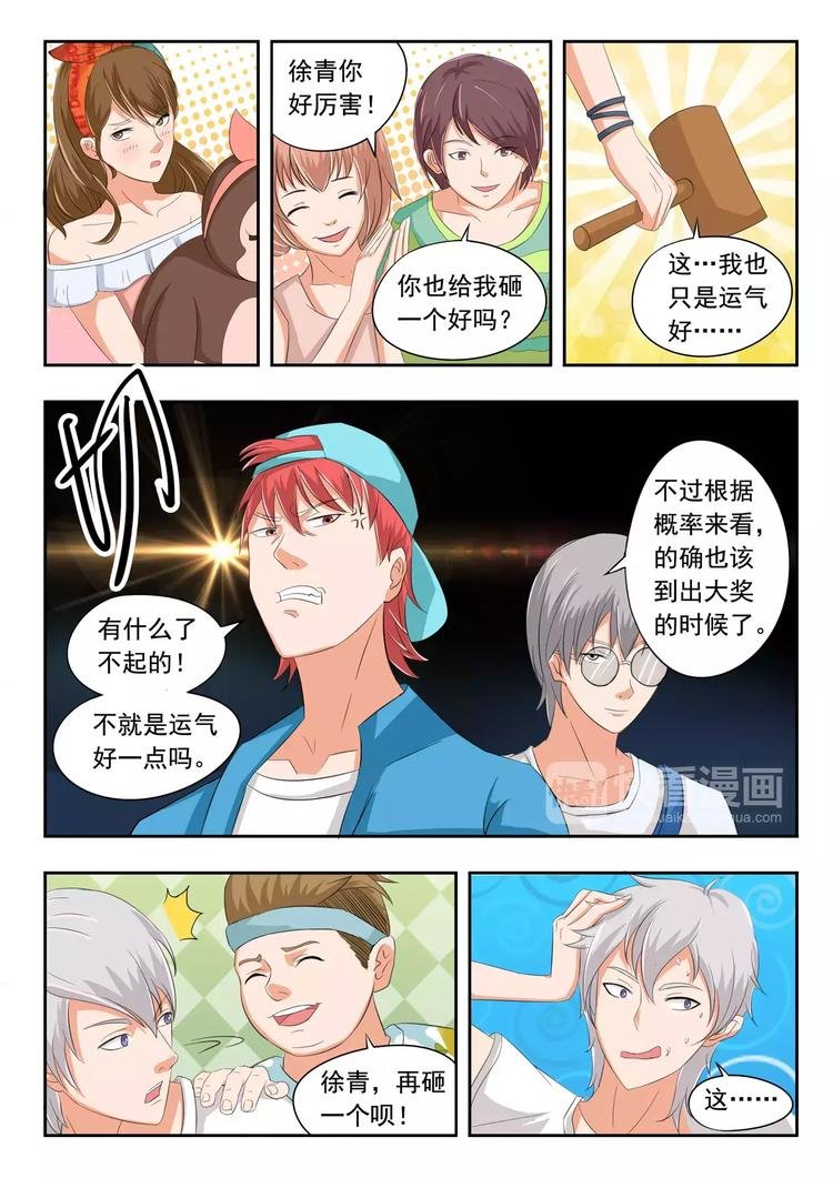 第18话