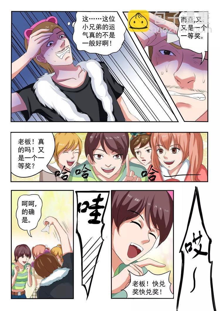 第19话