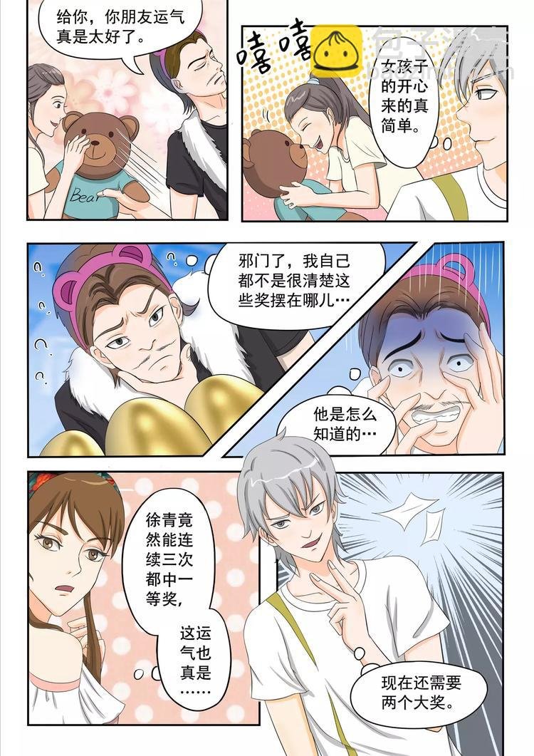 第19话